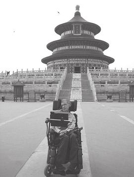 史蒂芬·霍金