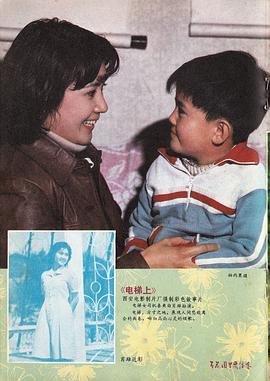 肖雄