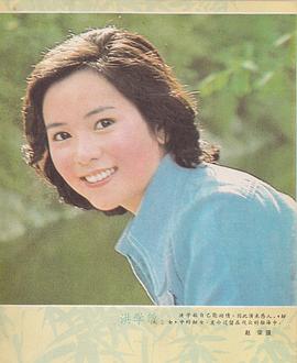洪学敏