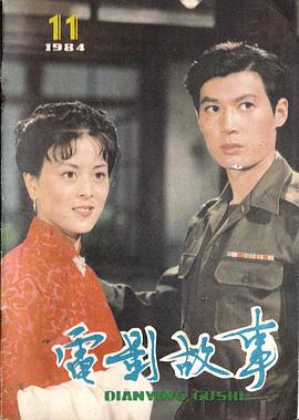 马晓伟