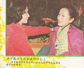 洪学敏