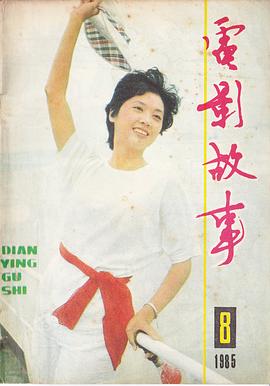 朱琳