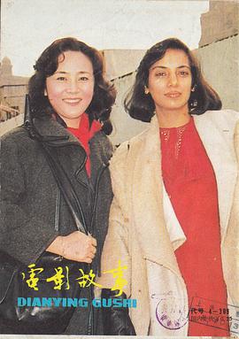 顾永菲
