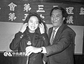 柯俊雄