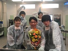 饭尾和树