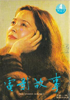 吴丹
