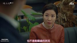 全慧珍