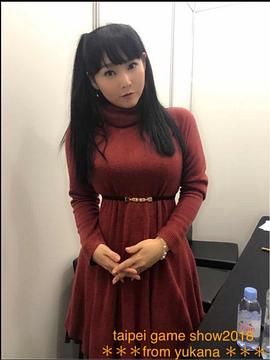 野上尤加奈