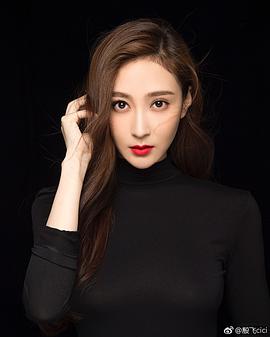 殷飞