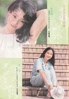 鲁瑛