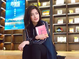 徐百慧