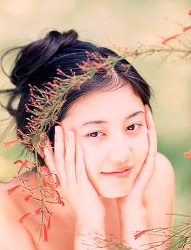 吉冈真由美