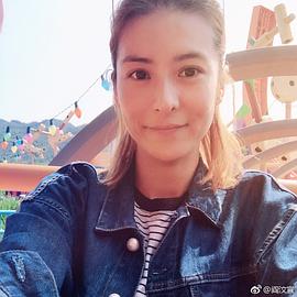 闫汶渲