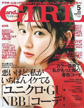 吉冈里帆
