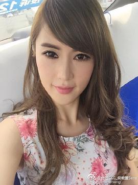 吴宥萱