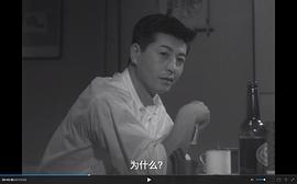 池部良