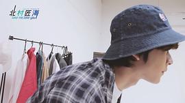 北村匠海