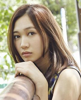 松山爱里