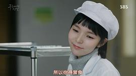 朴真珠