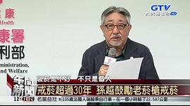 孙越
