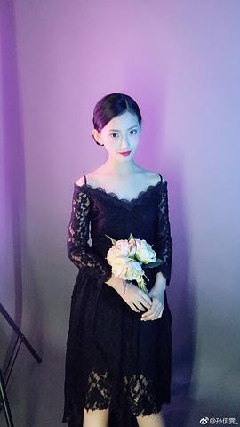 孙伊雯