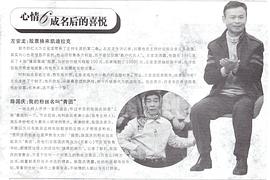 陈国庆