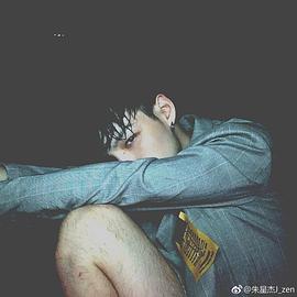 朱星杰