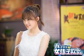 卢洋洋
