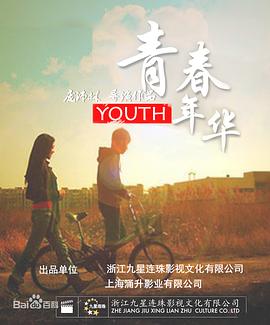庞沛林