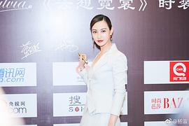 杨雪
