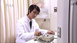 真岛秀和