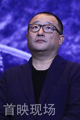 王小帅