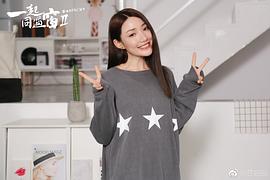 慈婉彤