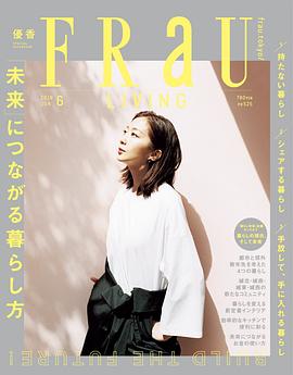 优香