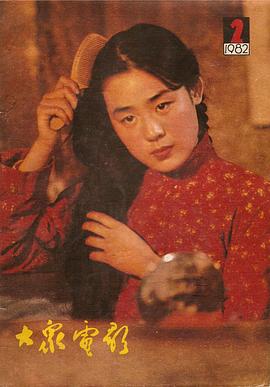 丛珊
