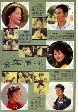 顾永菲
