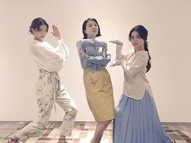吉高由里子