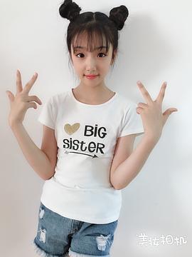 叶轩彤