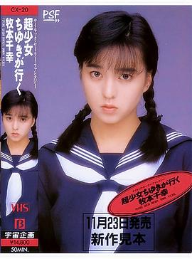 塚本友希