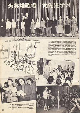 王丹凤
