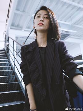 王文娜