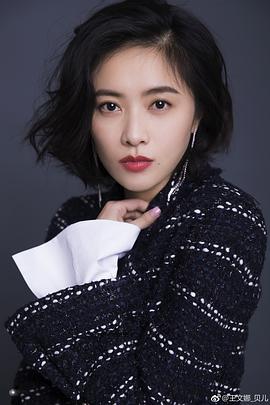 王文娜