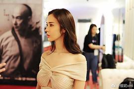 维妮