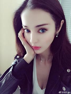 维妮