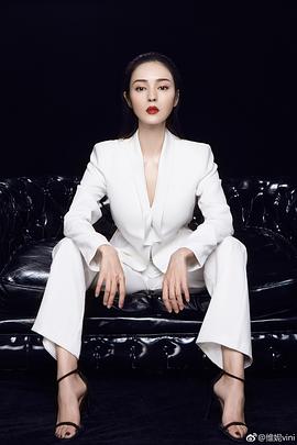 维妮