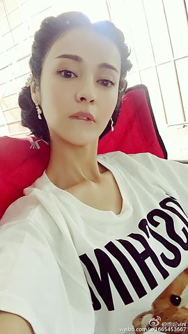 维妮