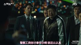 郑宗烈