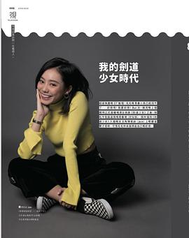 陈凯咏