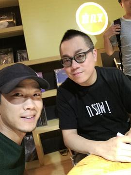 李金斗