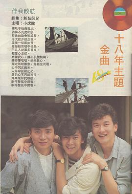 林利